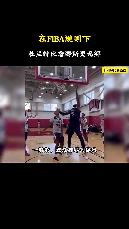 /video/nba/307272.html