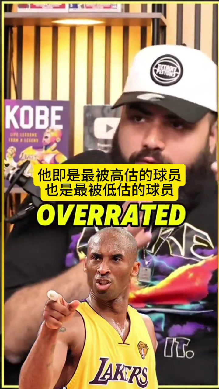 美媒：把库里排在科比前面，这不是哗众取宠嘛?
