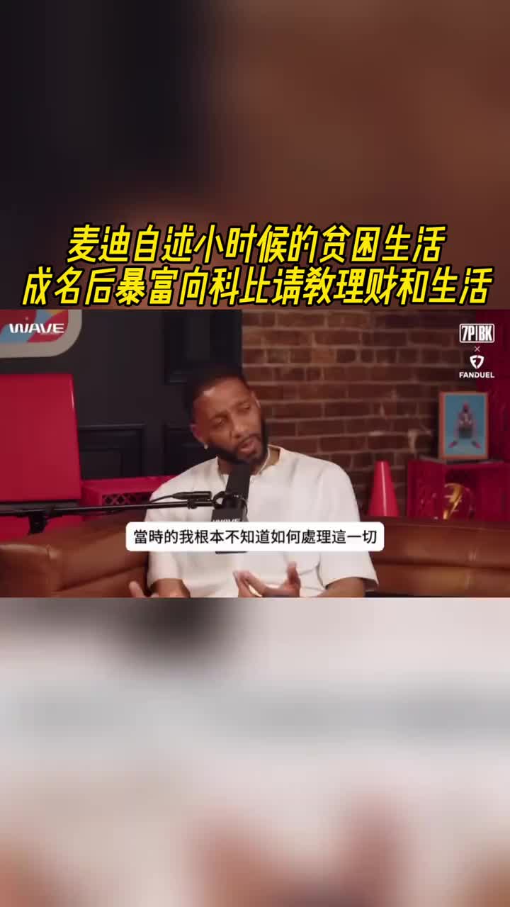 /video/nba/307339.html
