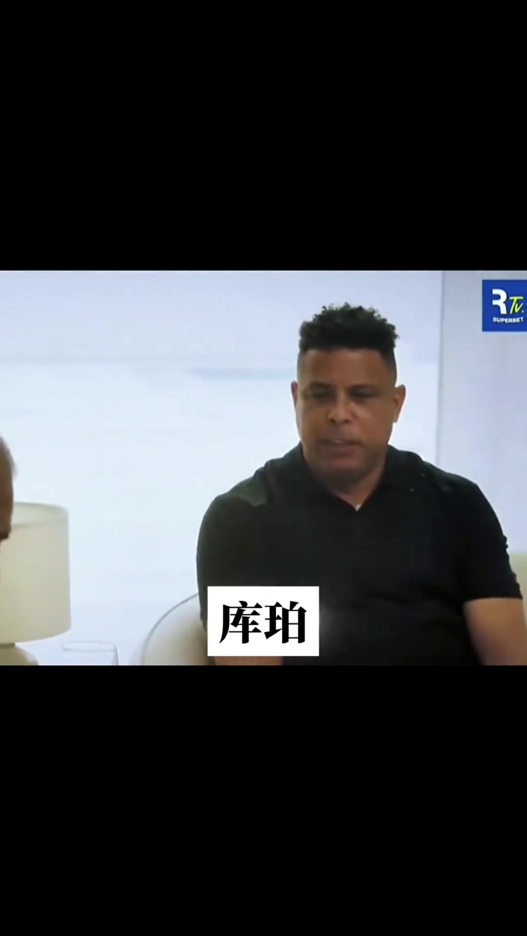 过不去的坎！谁是最差教练，罗纳尔多：库珀?