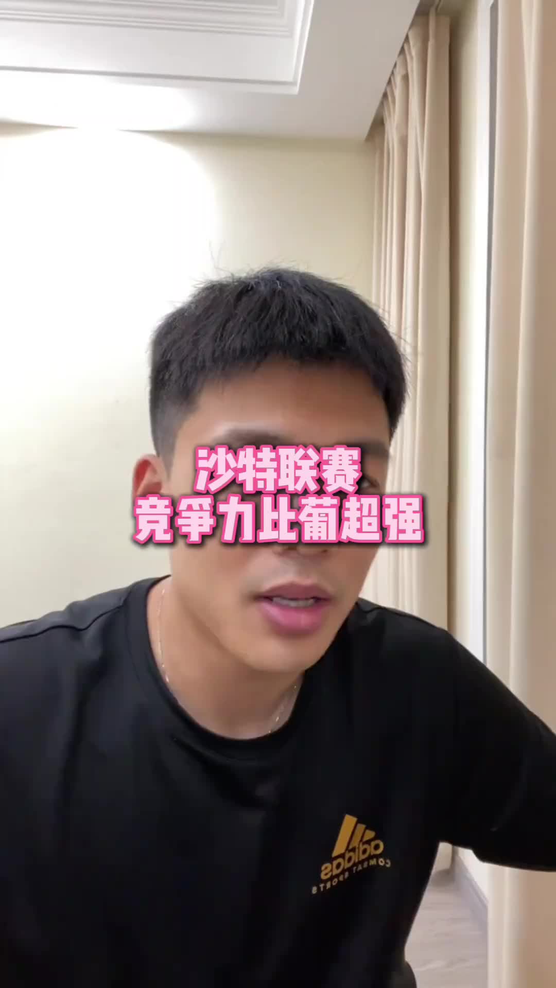 都啥词啊?王楚淇：斗罗大陆比葡超强，完美世界水平低一点