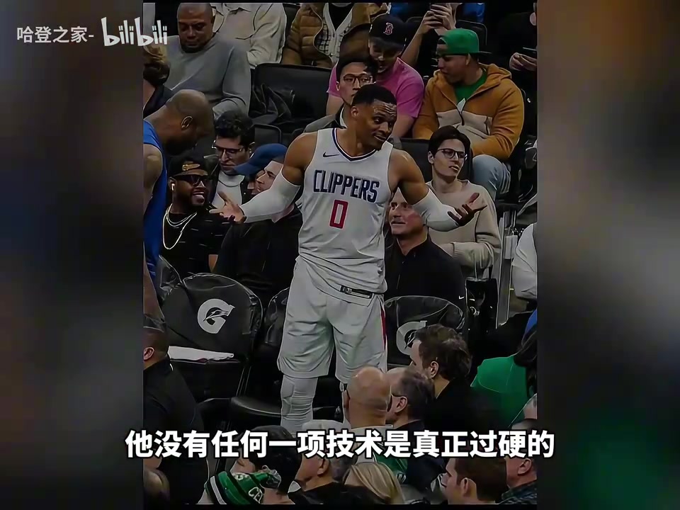杨毅此前谈威少：没有一项技术是真正过硬的，纯靠球权堆出三双！