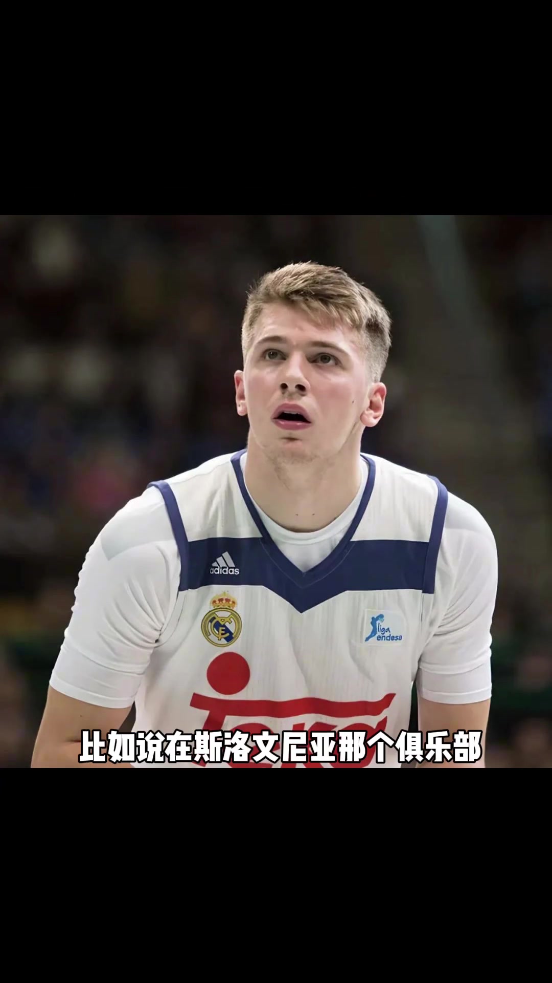 东契奇的篮球天赋有多夸张？杨毅：他在青年队是就断层领先了