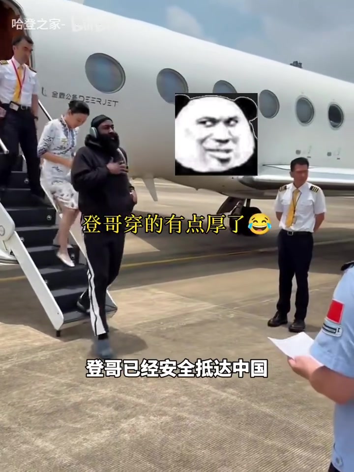 八月份的广州跟火炉似的，登哥穿的这么厚不会热吗？?