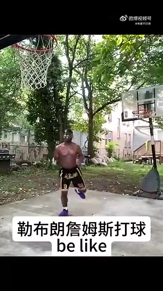 詹姆斯养活了多少人？这位老哥靠着模仿詹姆斯已经开上跑车了
