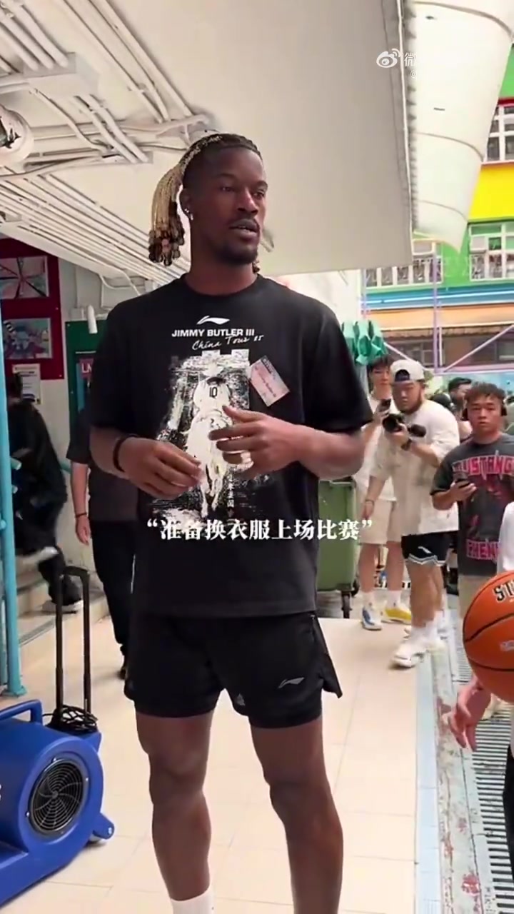 笑死！巴特勒中国行香港站，差点走进女厕所去换衣服?