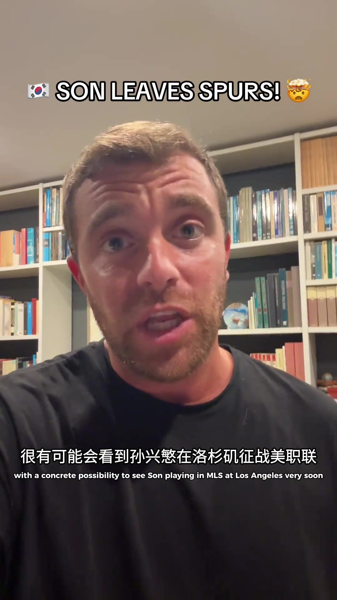 征战美职联？罗马诺：孙兴慜与洛杉矶FC的谈判已非常深入