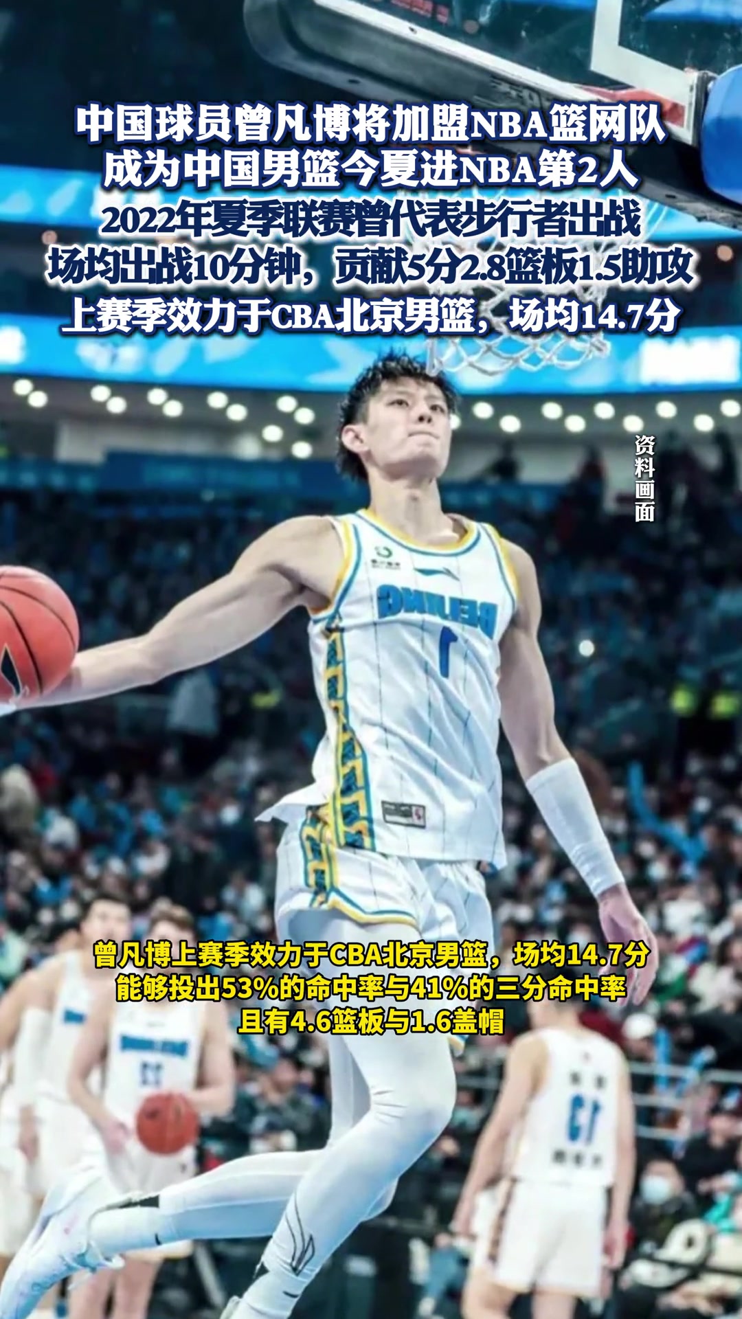 ?蔡老板：谁还有梦想？！?