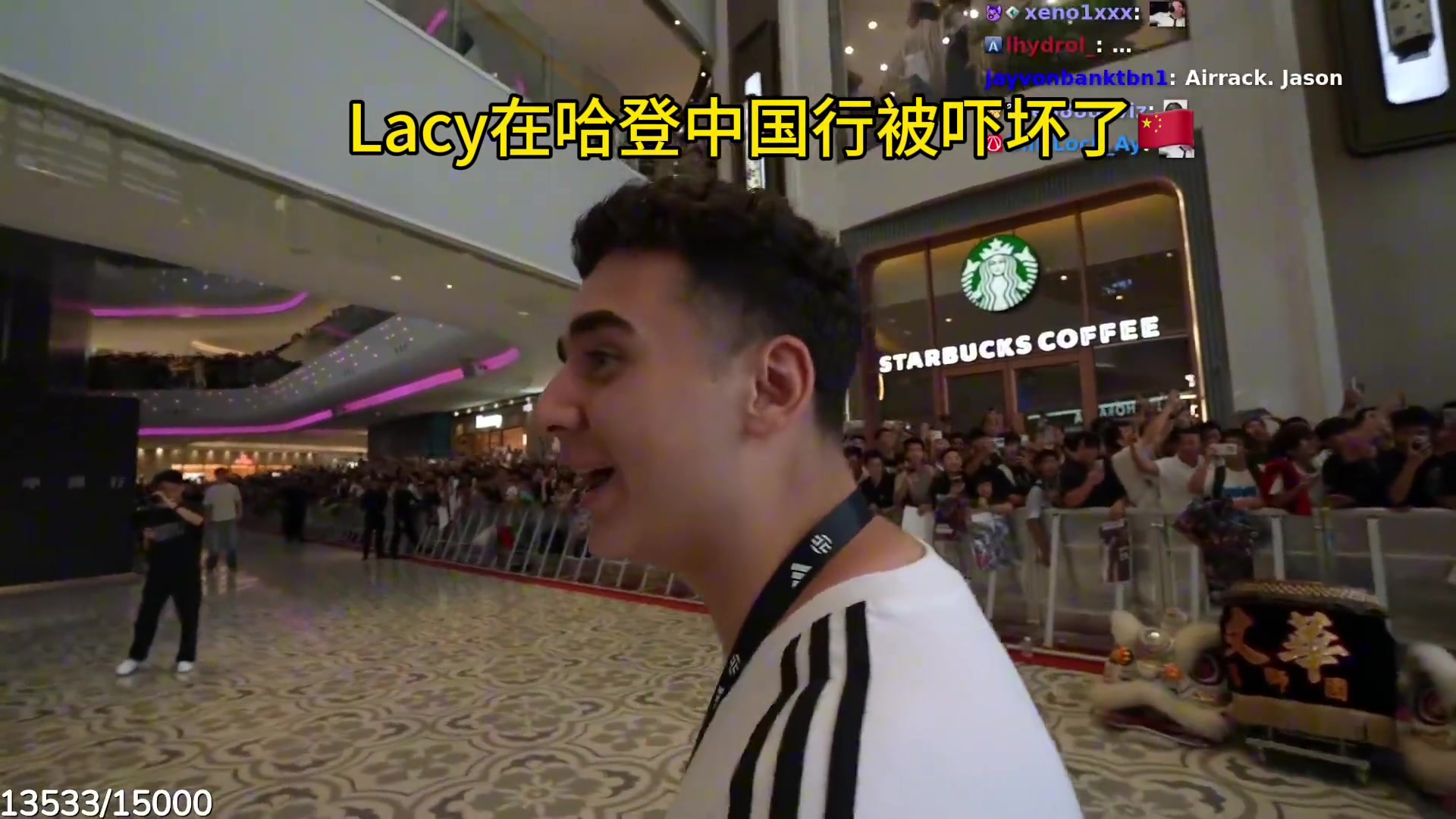 Lacy在哈登中国行，被那么多人吓坏了！?