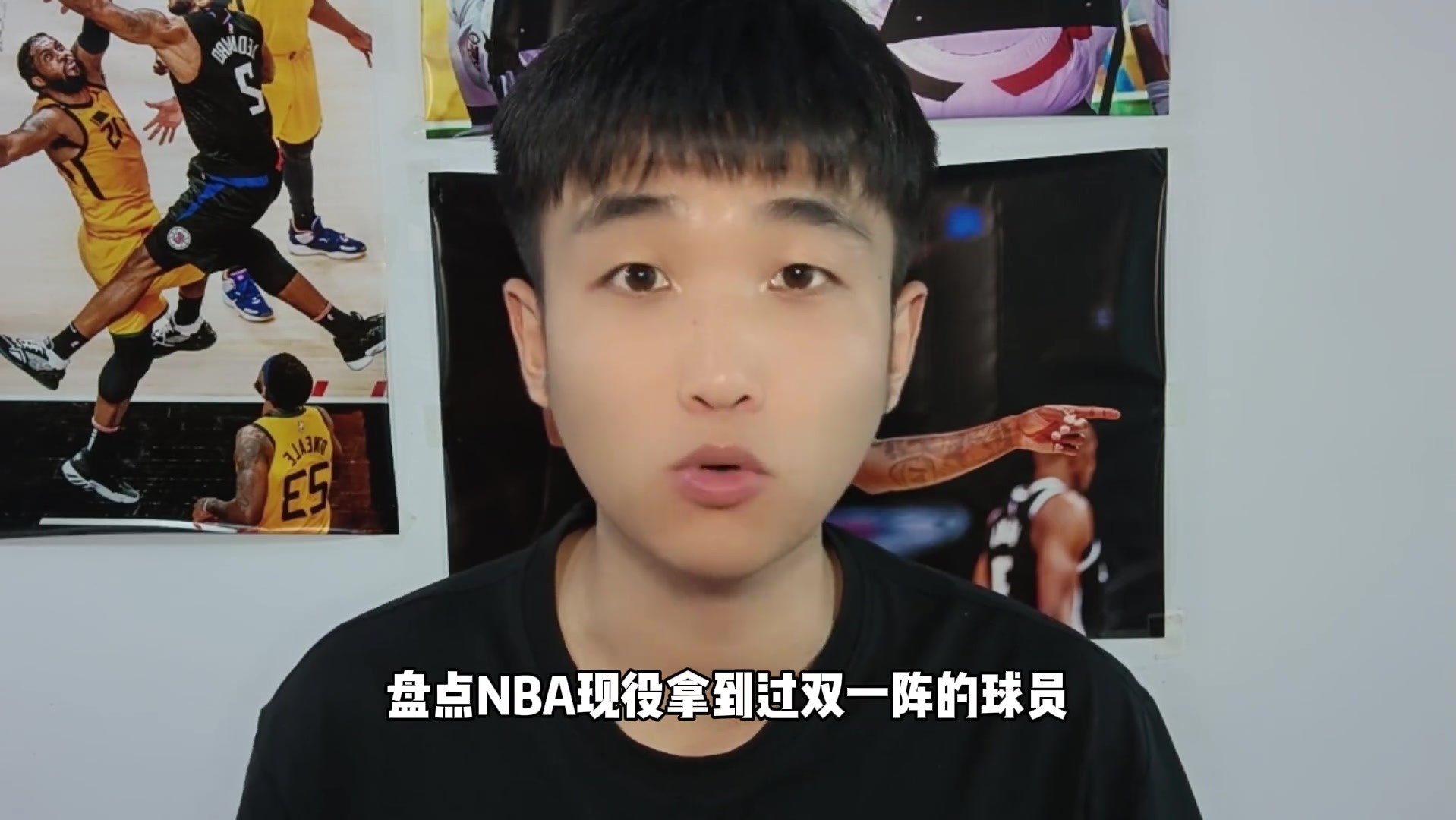 第六位你想象不到！NBA现役入选过双一阵的球星：詹字卡椒炮