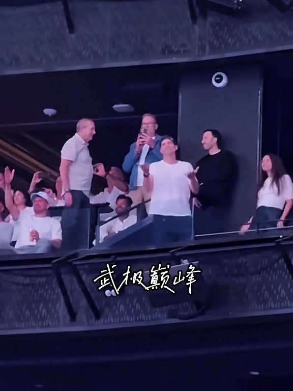 卢卡这地位稳了～佩总带着湖人球员陪着东契奇观看后街男孩演唱会