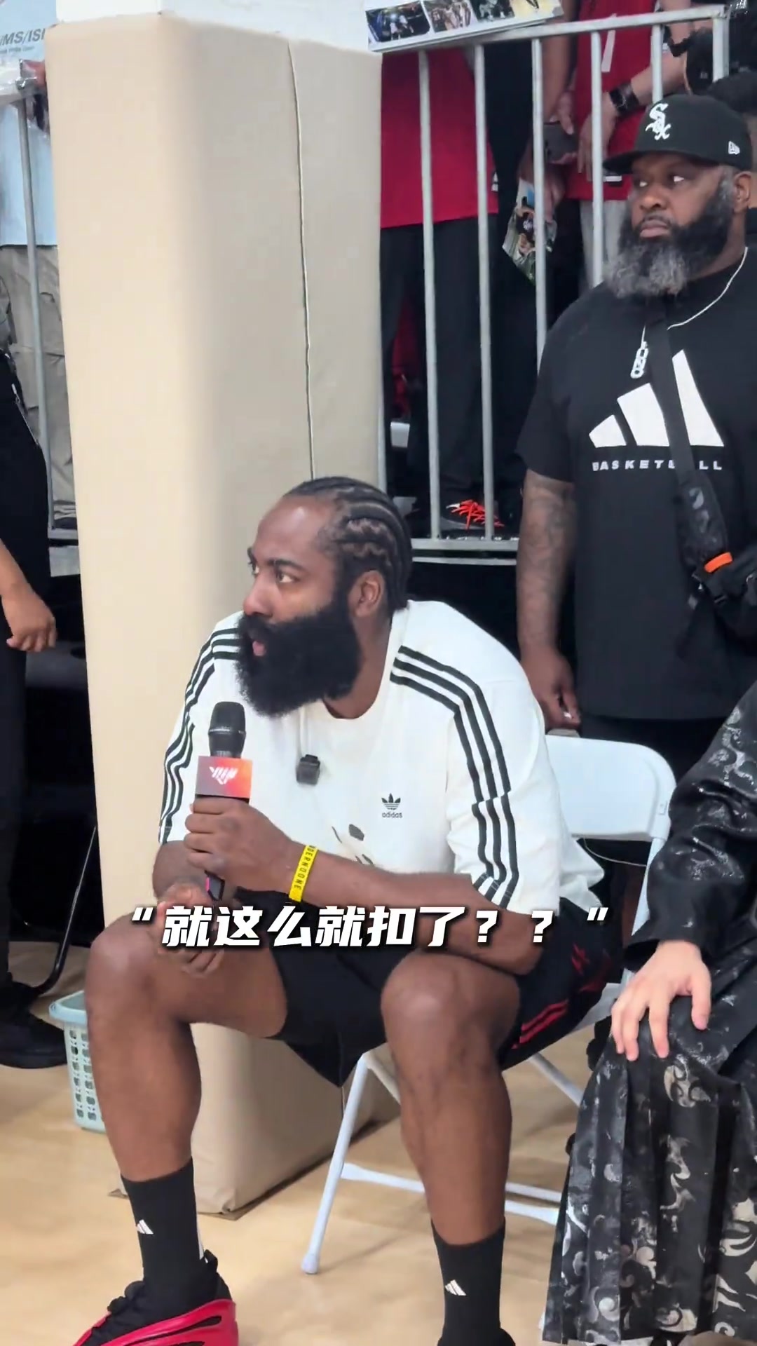这下真给哈登看爽了！