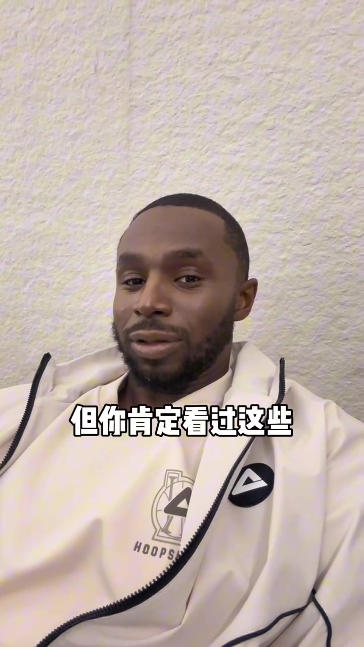 笑死！维金斯：你可能不认识我，但你肯定见过我的表情包?