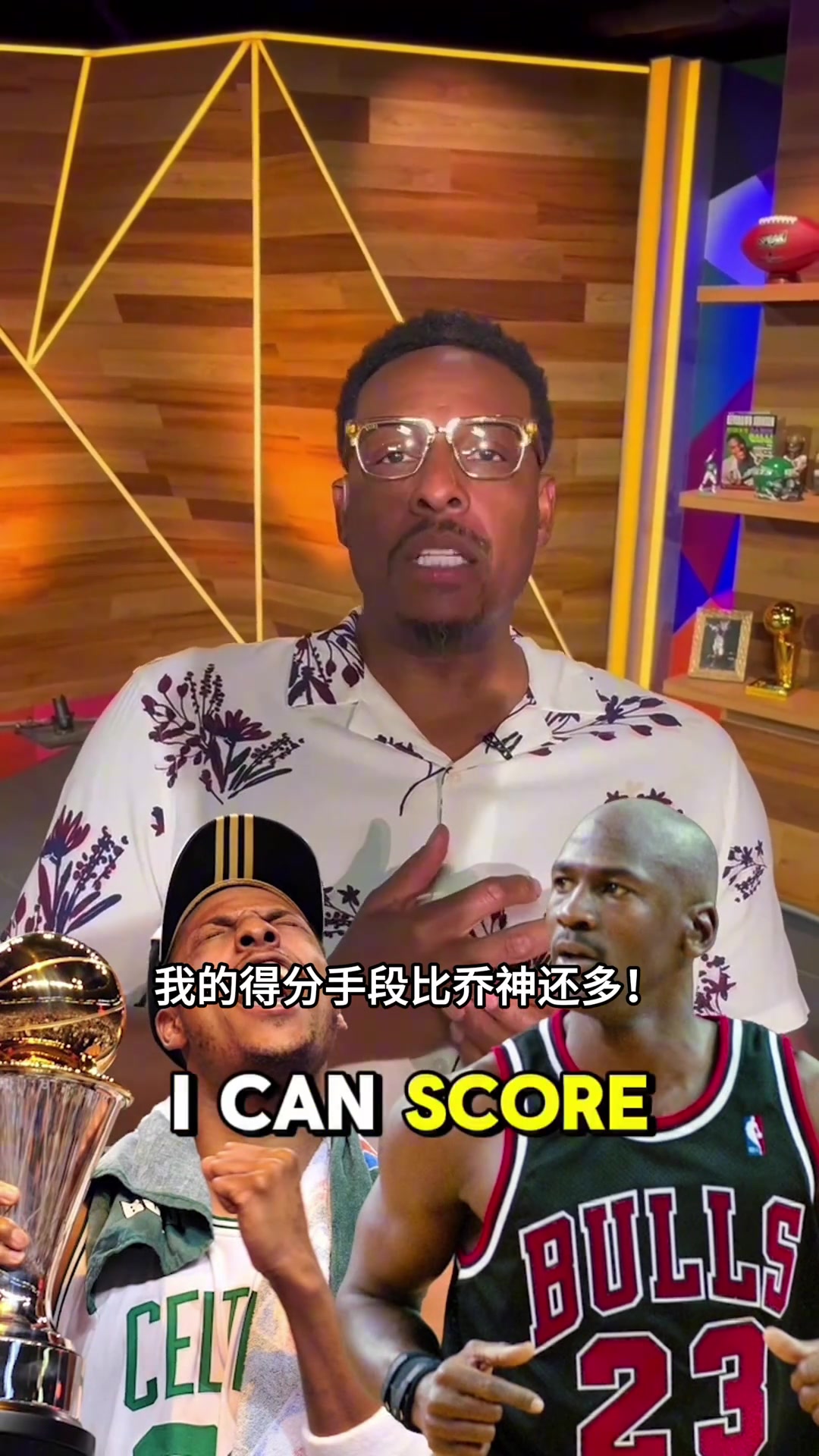完爆乔詹库AI和KD！原来皮尔斯才是真正的GOAT??