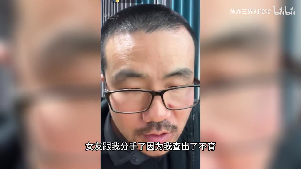 网友：查出不育，女友和我分手！徐静雨：那太好了，这才是人生！