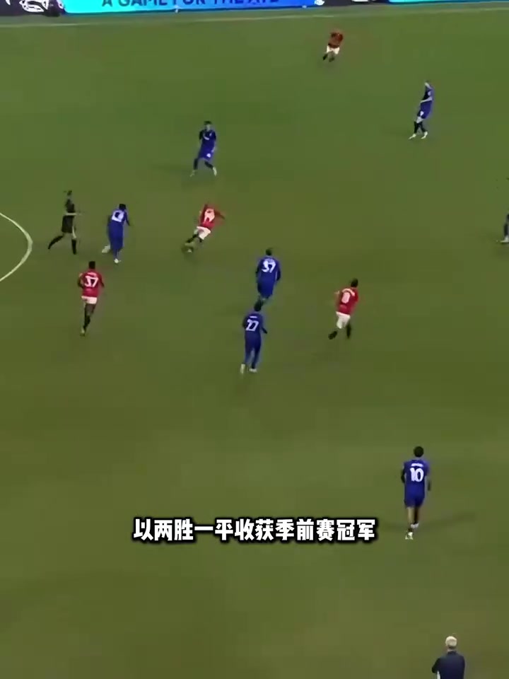 脂包肌？“詹皇”姆贝莫小肚微隆啊，网友：有阿扎尔的味儿了