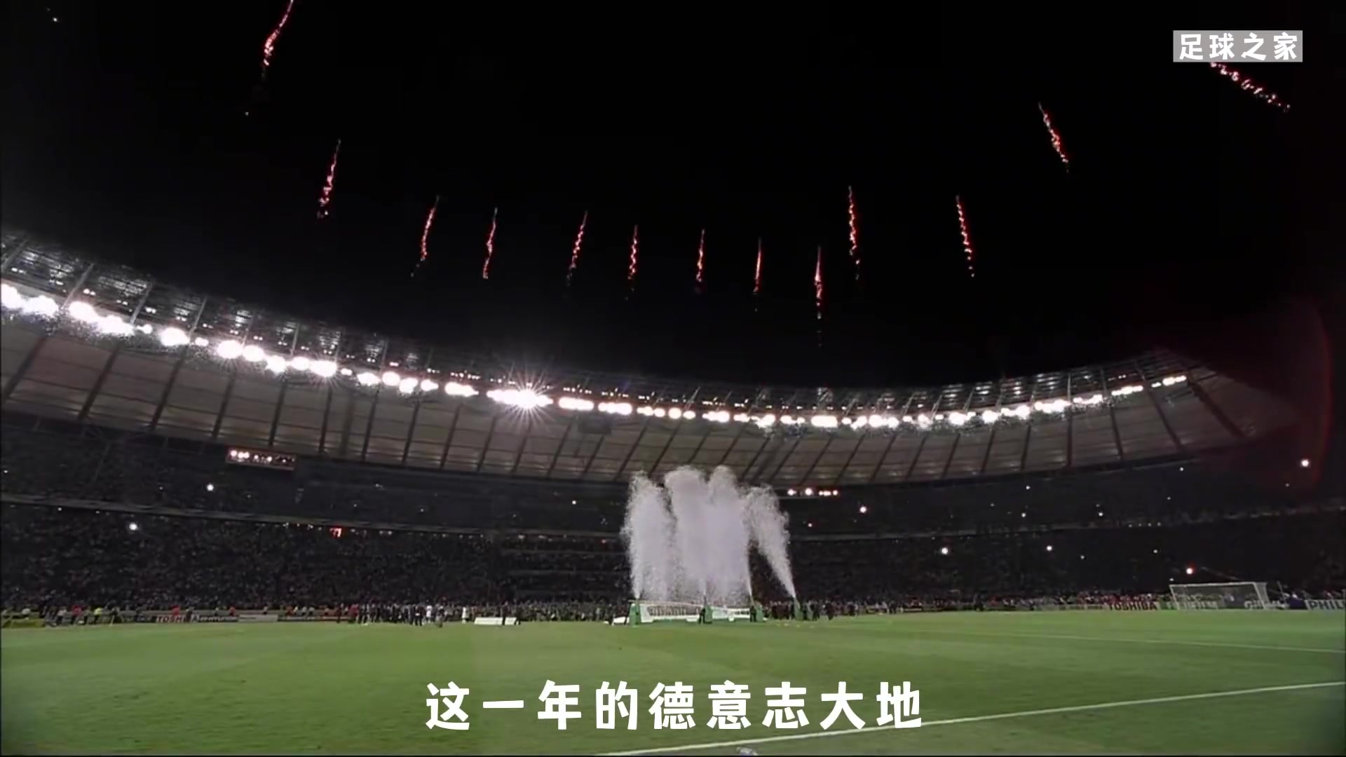 2006年德国世界杯决赛：齐达内铁头功，马特拉齐救主