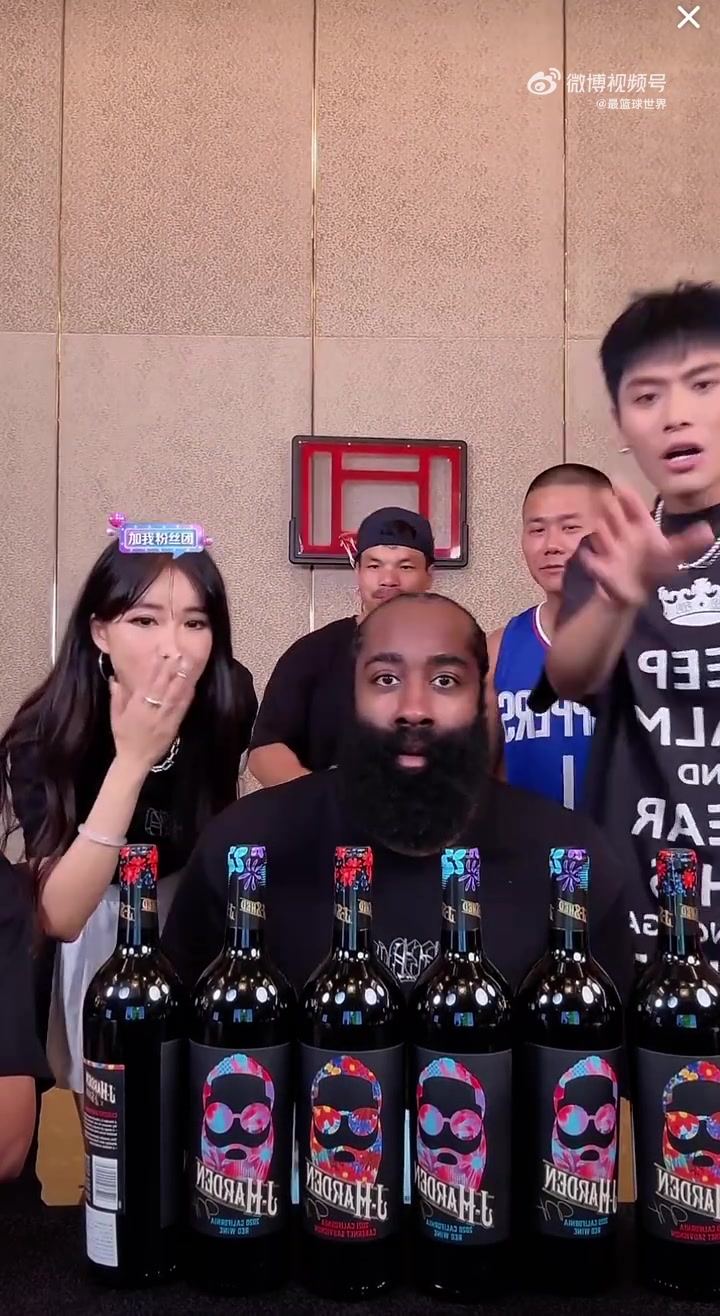 都惊呆了！哈登此前在小杨哥直播间卖红酒 12秒钟狂卖4万瓶~