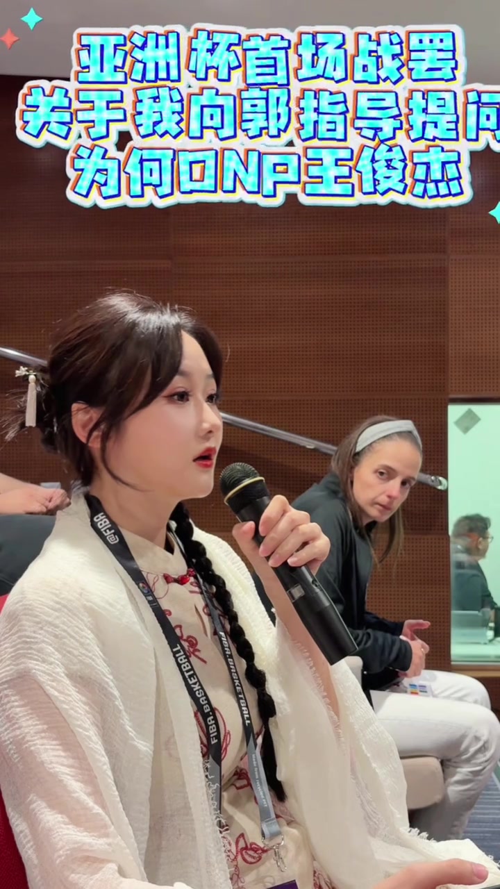 女主播果果：为什么DNP王俊杰？我帮你们问了郭指导
