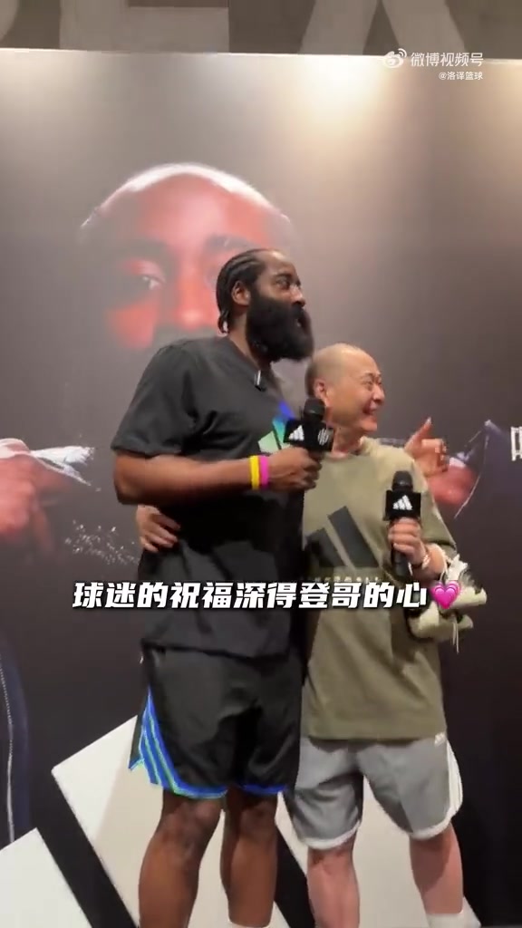 老哥去年嘴真灵！老球迷今年再度寄语哈登：去夺得NBA总冠军！