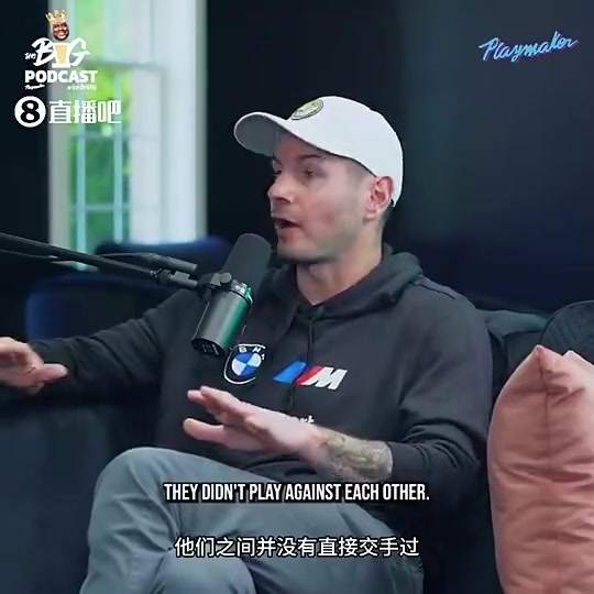 你们同意吗？雷迪克此前谈乔詹：在乔丹的鼎盛时期，联盟水平是下降的