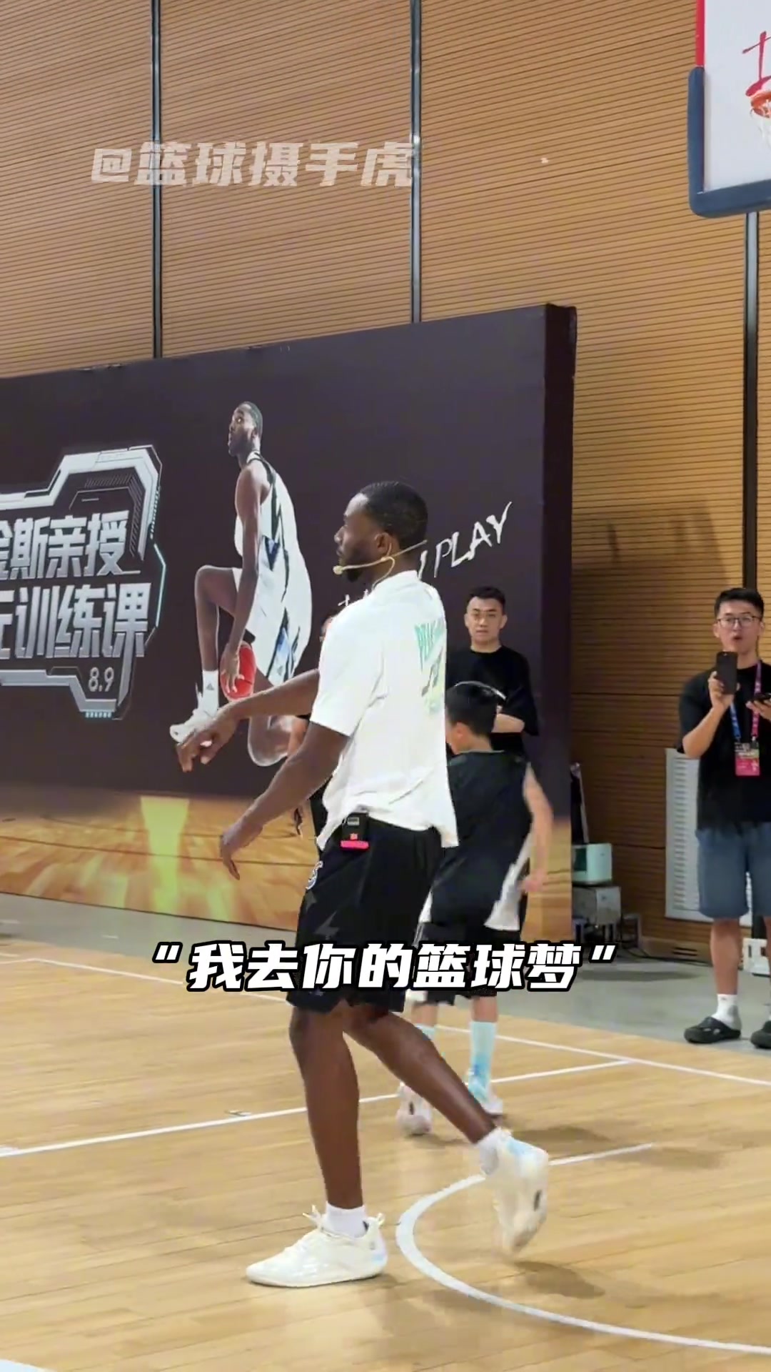 “维金斯带来NBA冠军级别的防守”?