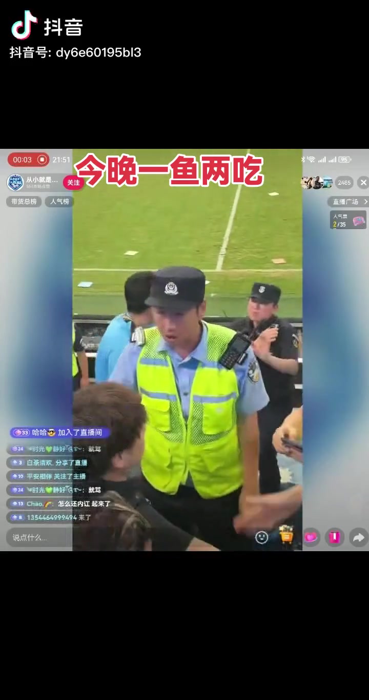 失控！有球迷直播时起哄攻击与毛伟杰发生冲突的大连球迷?