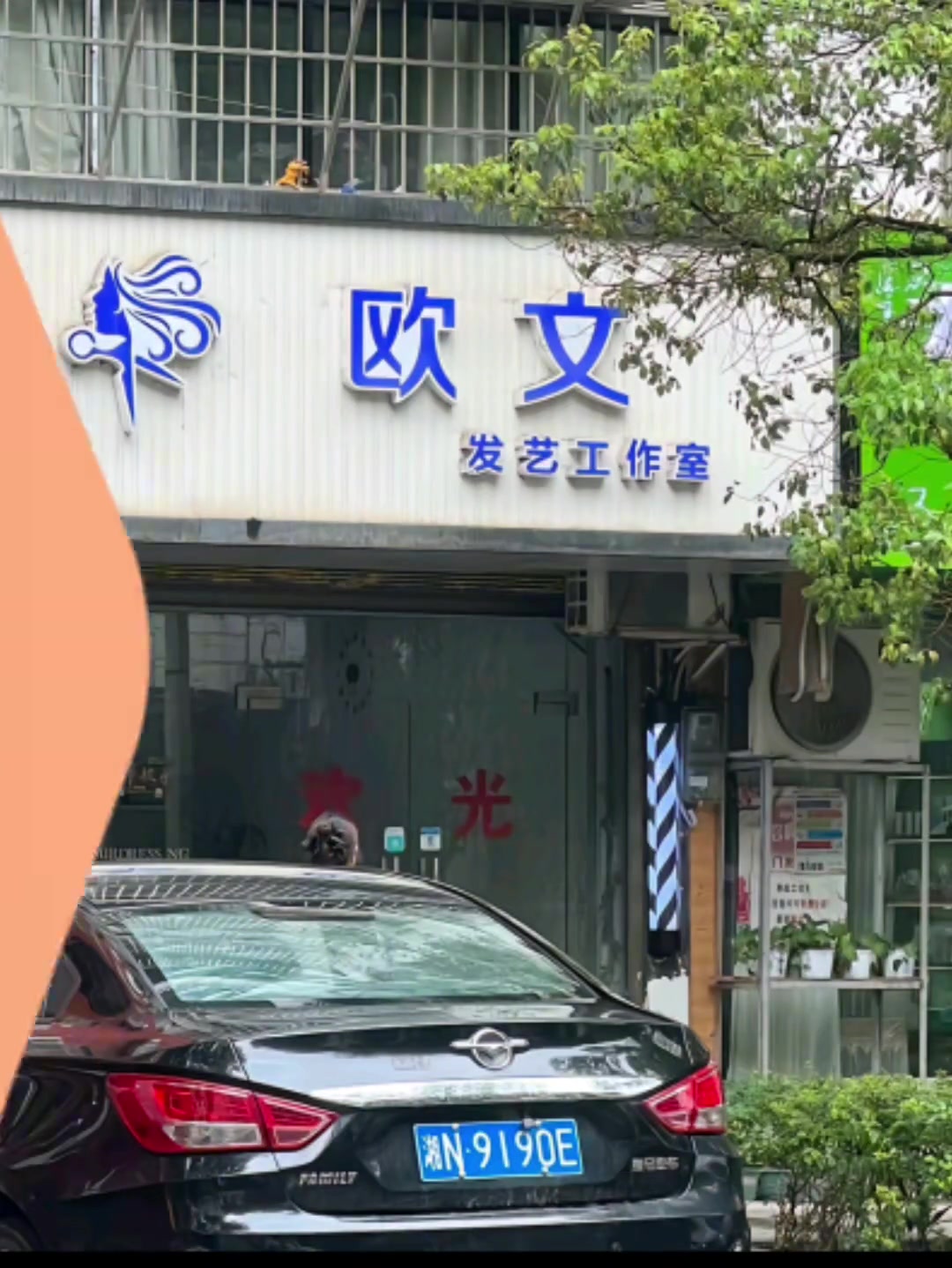 当NBA球星融入大街小巷！高手在民间！最后一个直接封神?