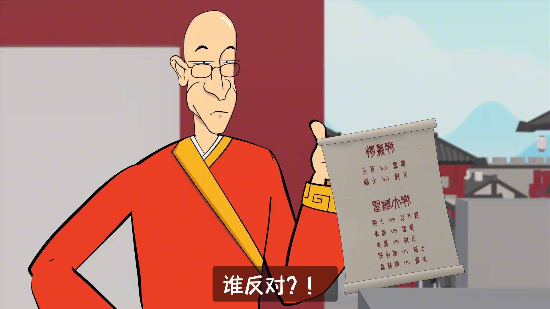 哈登：凭什么又不让我们快船打圣诞大战？！