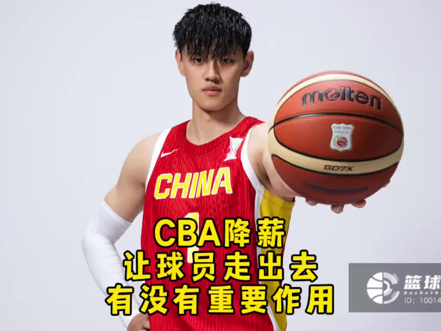 杨毅：鼓励运动员出去打！姚明当年提倡CBA减薪政策起作用了？