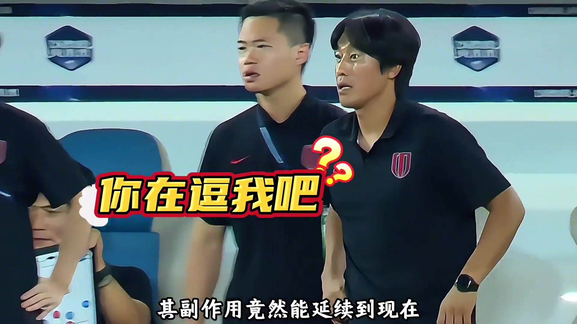博主：韦世豪两年前吃到的这张红牌竟让自己无缘蓉城亚冠首秀?