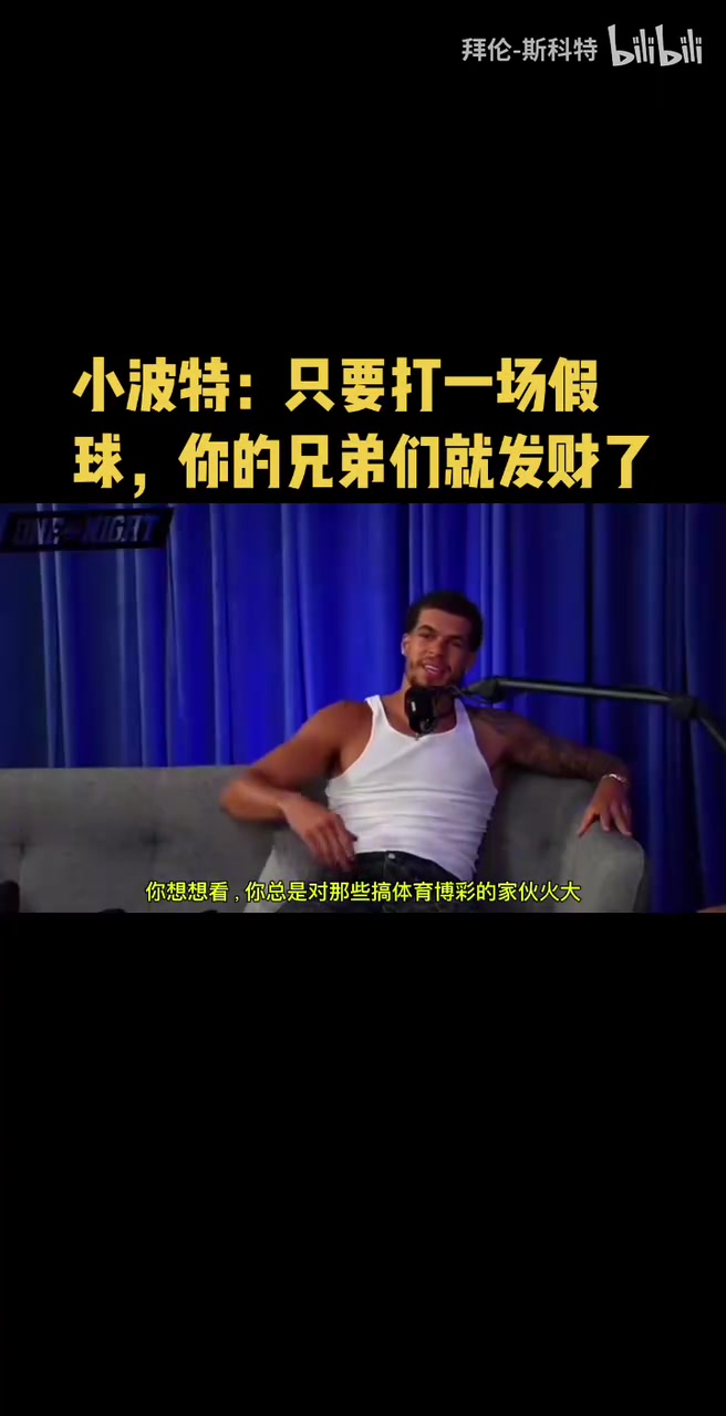 /video/nba/308946.html