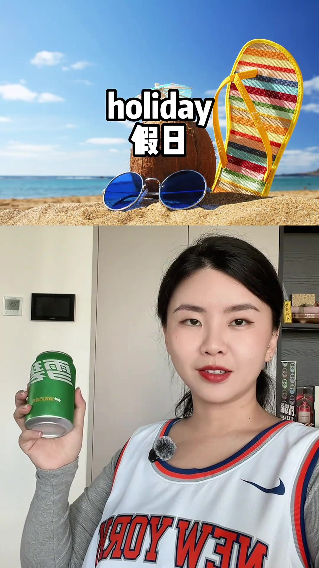 NBA球员被拿去当英语教材啦?