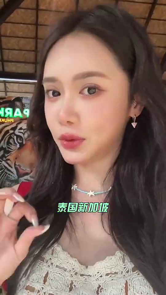 谁说老虎的屁股摸不得？美娜就摸给你看?