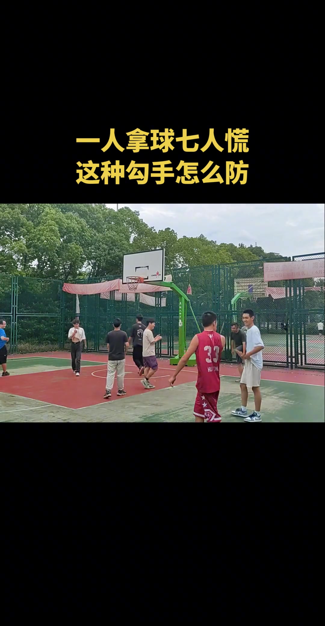 勾手还能这么玩？颠覆你对传统勾手认知?贾巴尔看了都甘拜下风