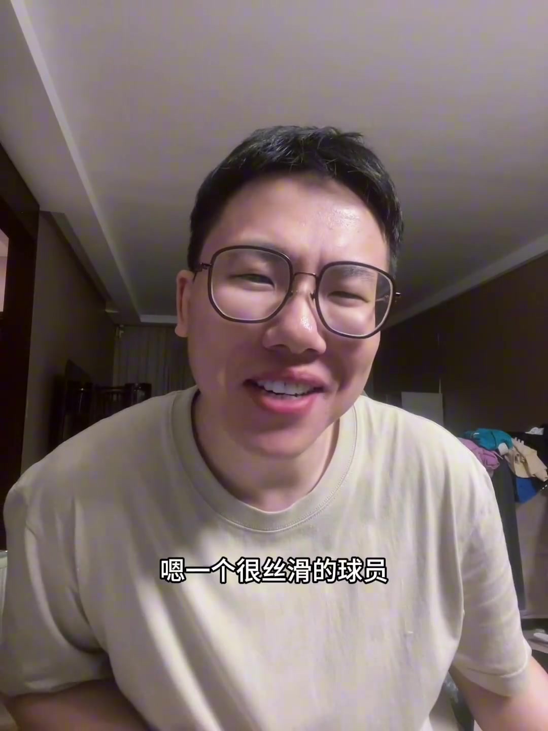 去雄鹿了！孔祥宇：科菲只能打顺风局 真的逆风时刻让他也没用~