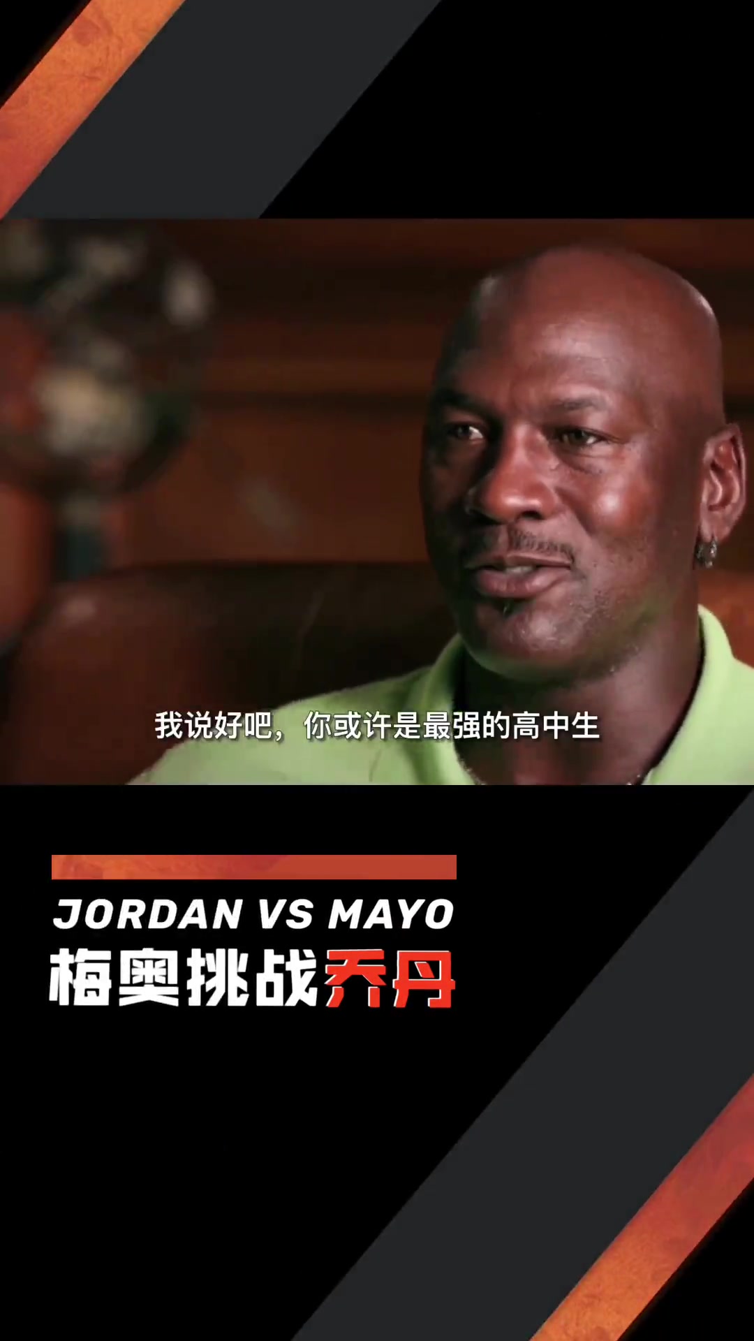 /video/nba/309125.html