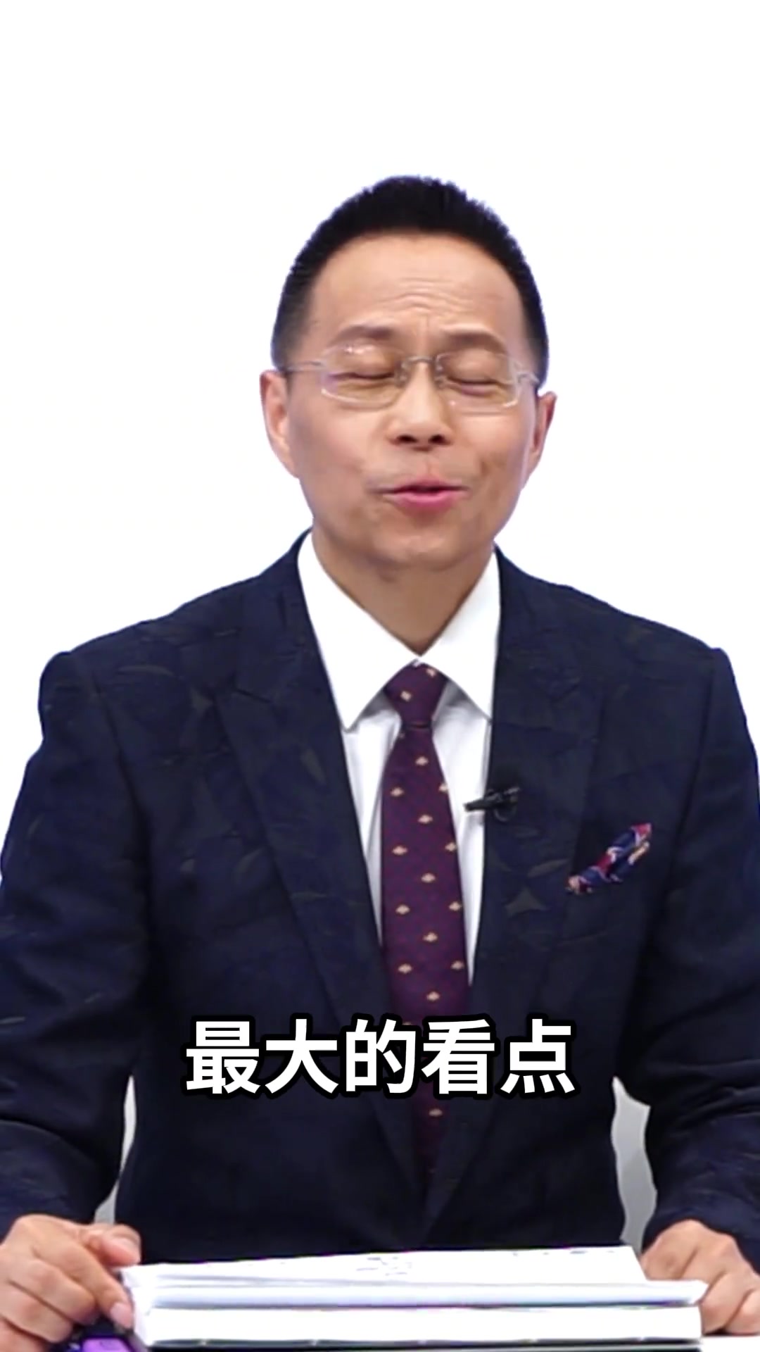 不装了?！詹俊预测新赛季英超：冠军利物浦，最佳球员维尔茨