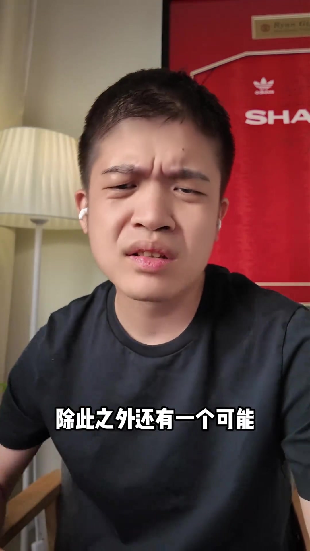 罗马接盘桑乔？博主：赶紧滚！我怀疑加纳乔逼宫是他在背后使坏