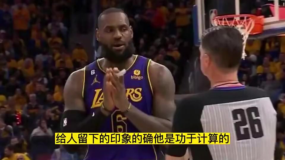 杨毅此前：詹姆斯在场上跟电影一样，给人功于计算的感觉！