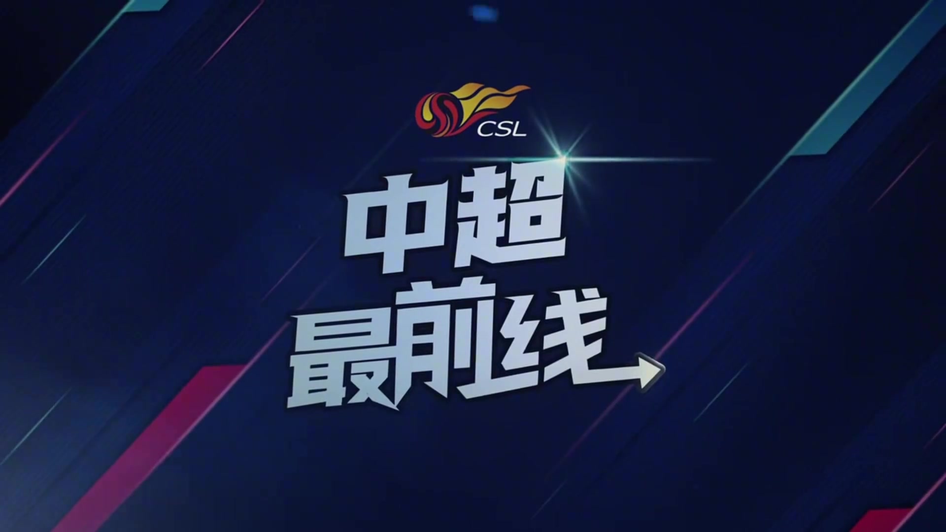 德尔加多谈备战情况：随着上场的时间增多，自己也会越踢越自信