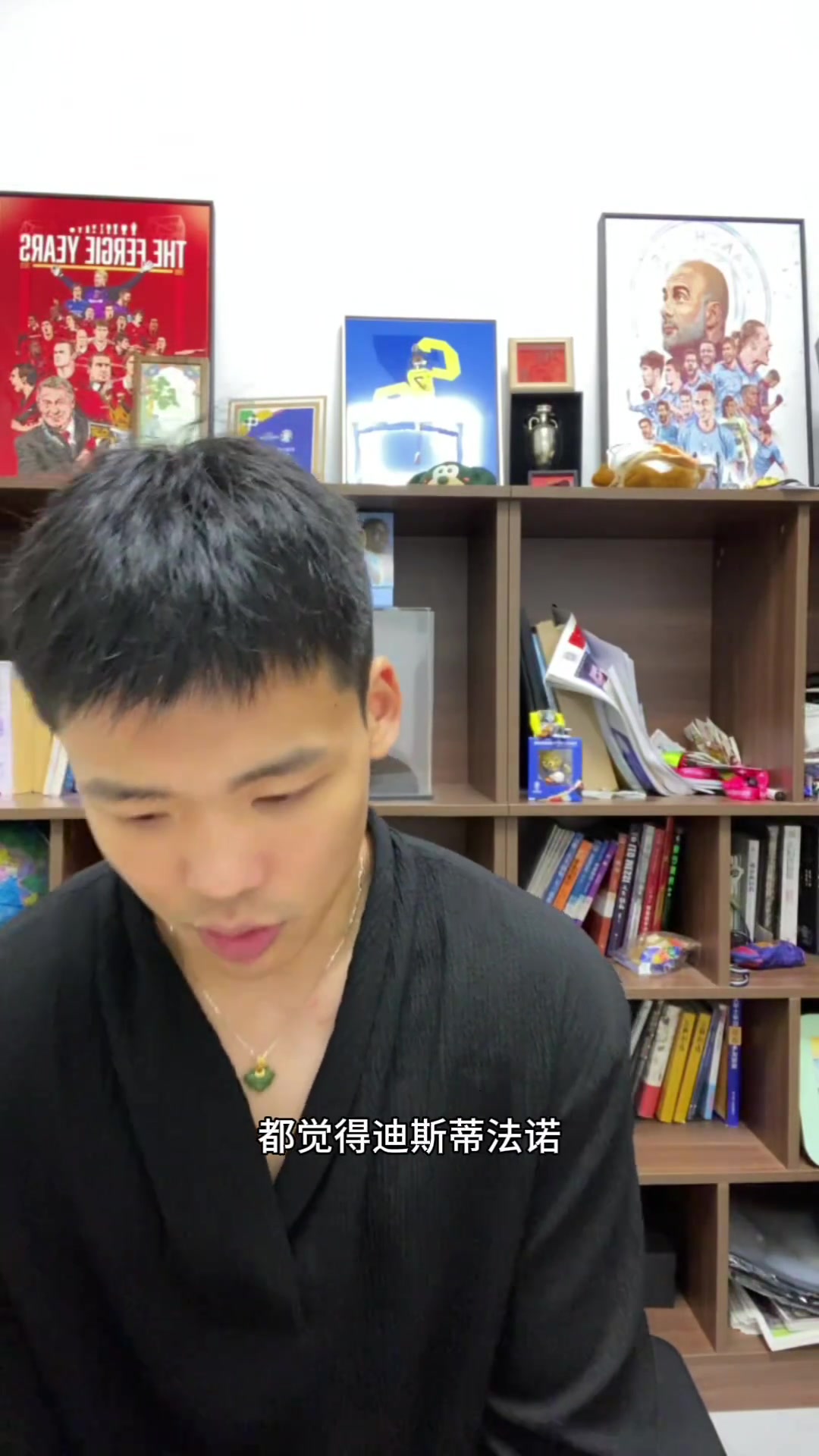 皇马历史最佳是迪斯蒂法诺？王楚淇：远古吹都不懂球，我选C罗