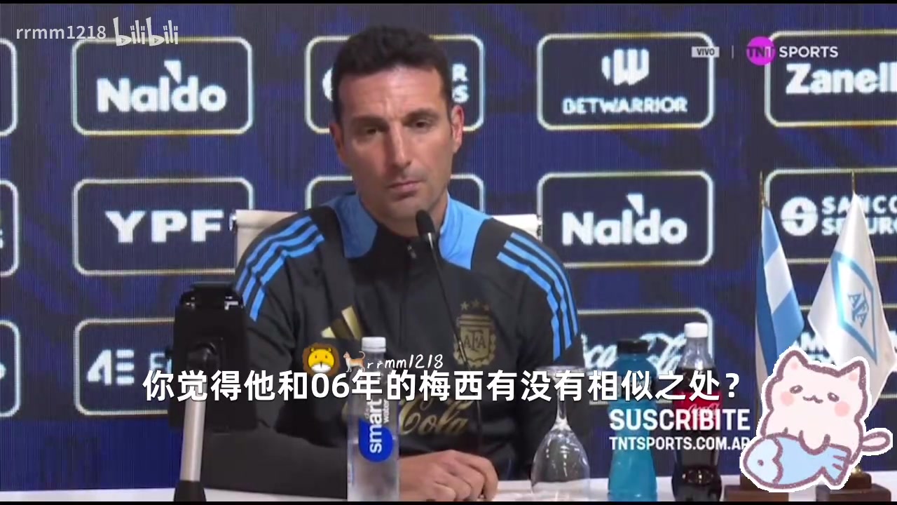 记者：亚马尔像06梅西嘛？斯卡洛尼：难比…不想多说了?