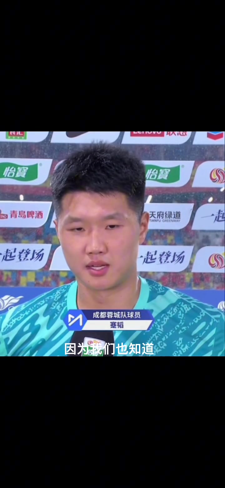 复出首场比赛就发挥神勇！蹇韬:遗憾没能拿下三分!