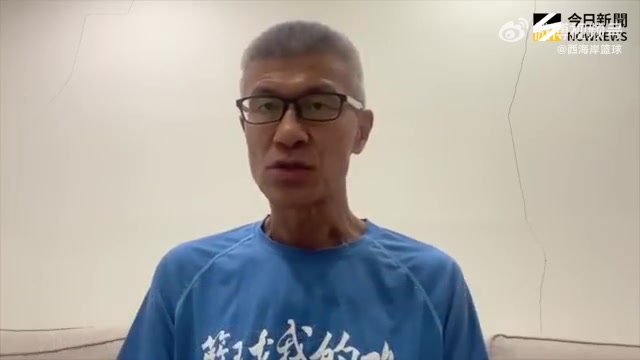 宝岛篮球评论员：中国男篮值得中国台北学习 但决赛不是澳洲对手