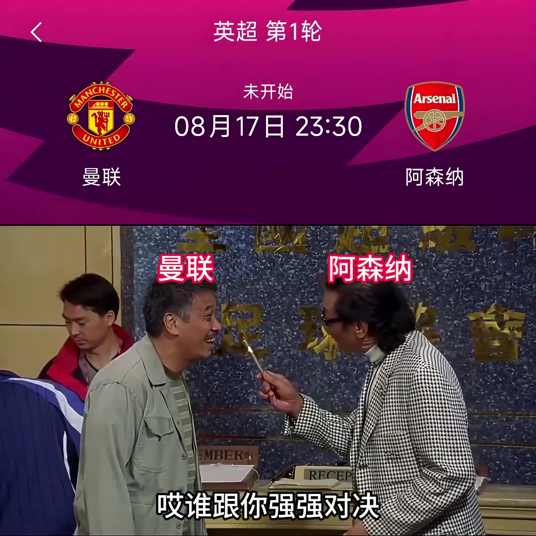 曾经跟你桃园结义，如今的三弟你高攀不起
