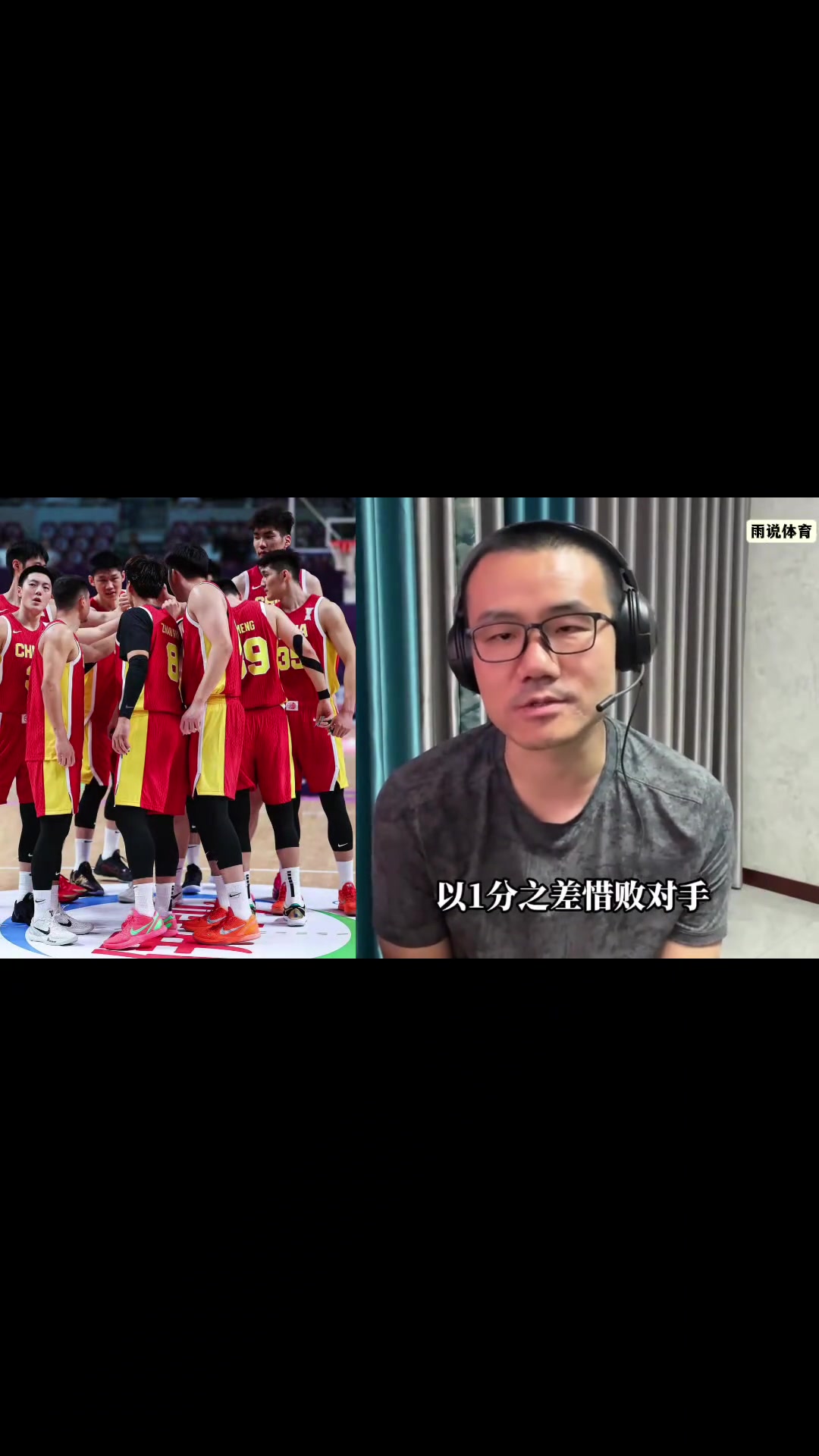 徐静雨盘点：全体起立！这支中国男篮打动了每一个篮球爱好者 帅