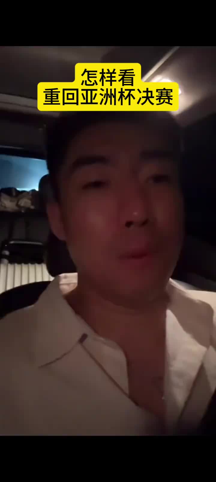 前CBA球员郭晓鹏：不要因为中国男篮打得好就盲目吹捧??