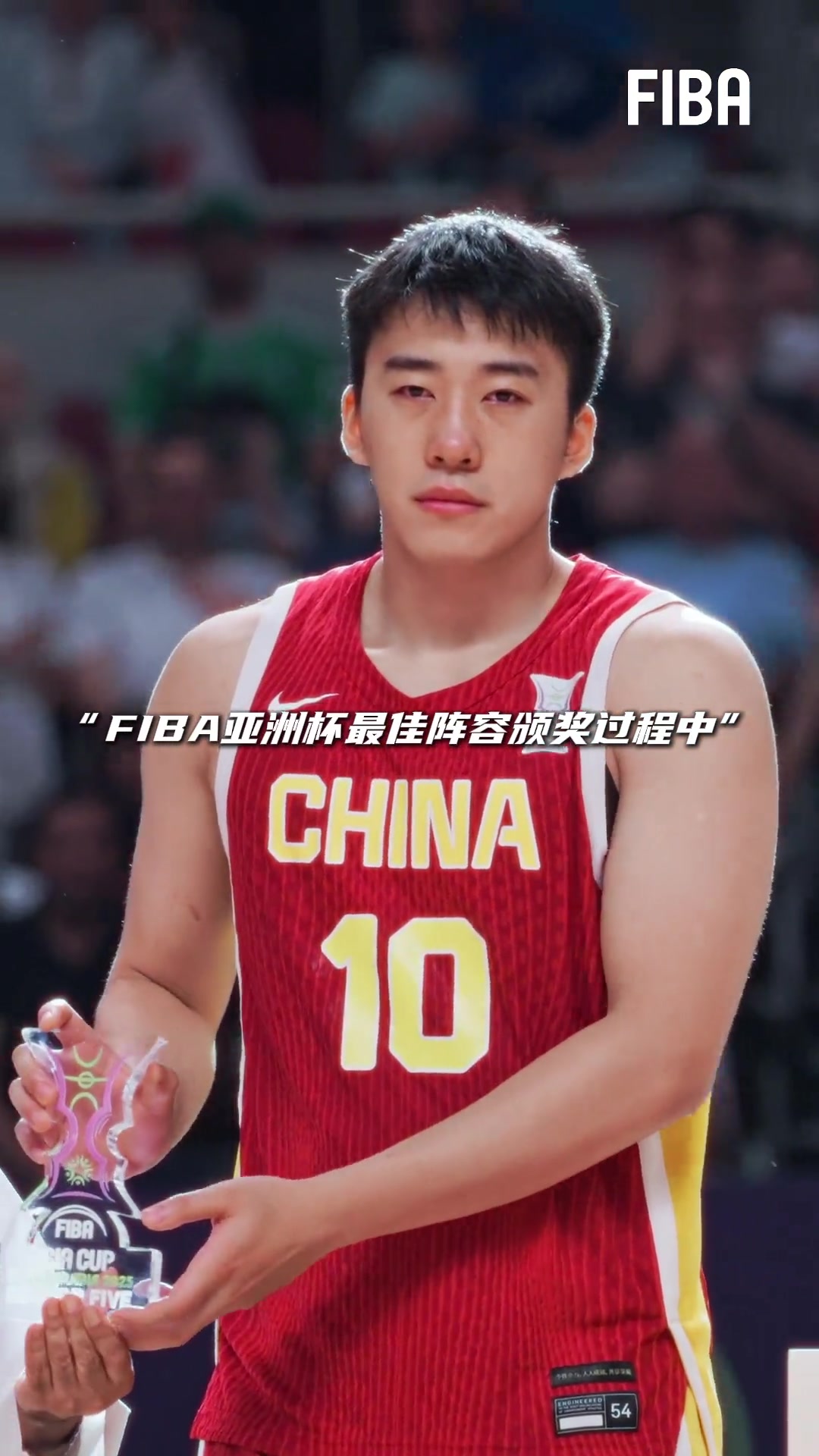 红着眼眶领奖??FIBA官方寄语王俊杰：未来一定会更好！