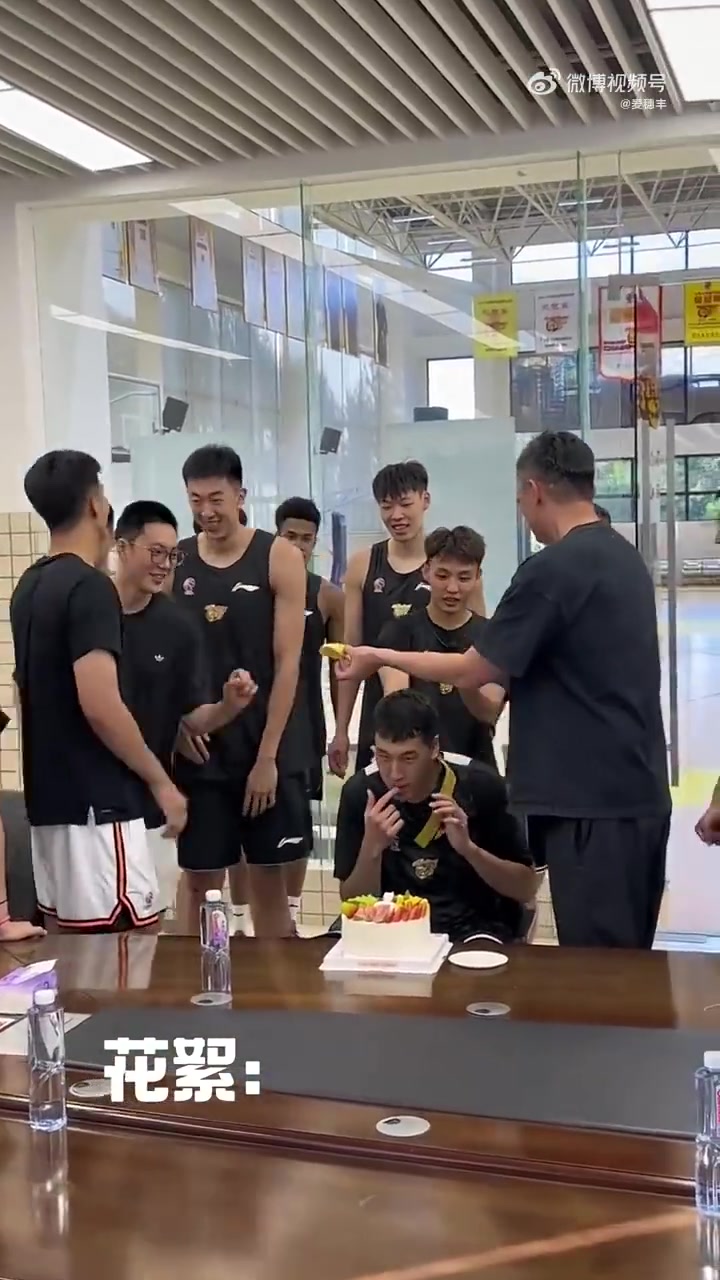 这氛围爱了！广东男篮今日为杜润旺庆生，刚结束男篮比赛任务的胡明轩也到场